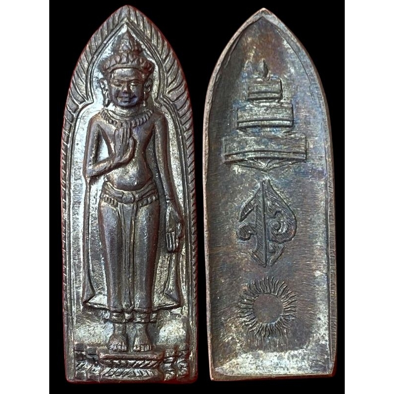 พระร่วงรางปืน วัดมกุฏกษัตริยาราม กทม. ปี2511 เนื้อทองแดงรมดำ หลังฉัตร จ.อุ.พิธี100 ปี วัดมกุฏกษัตริยาราม (ไม่ผ่านการใช้)