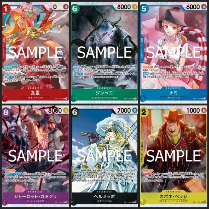[One Piece Carde Game] การ์ดวันพีช OP11 ระดับ SR แบบแยกใบ (Ver.ภาษาญี่ปุ่น)
