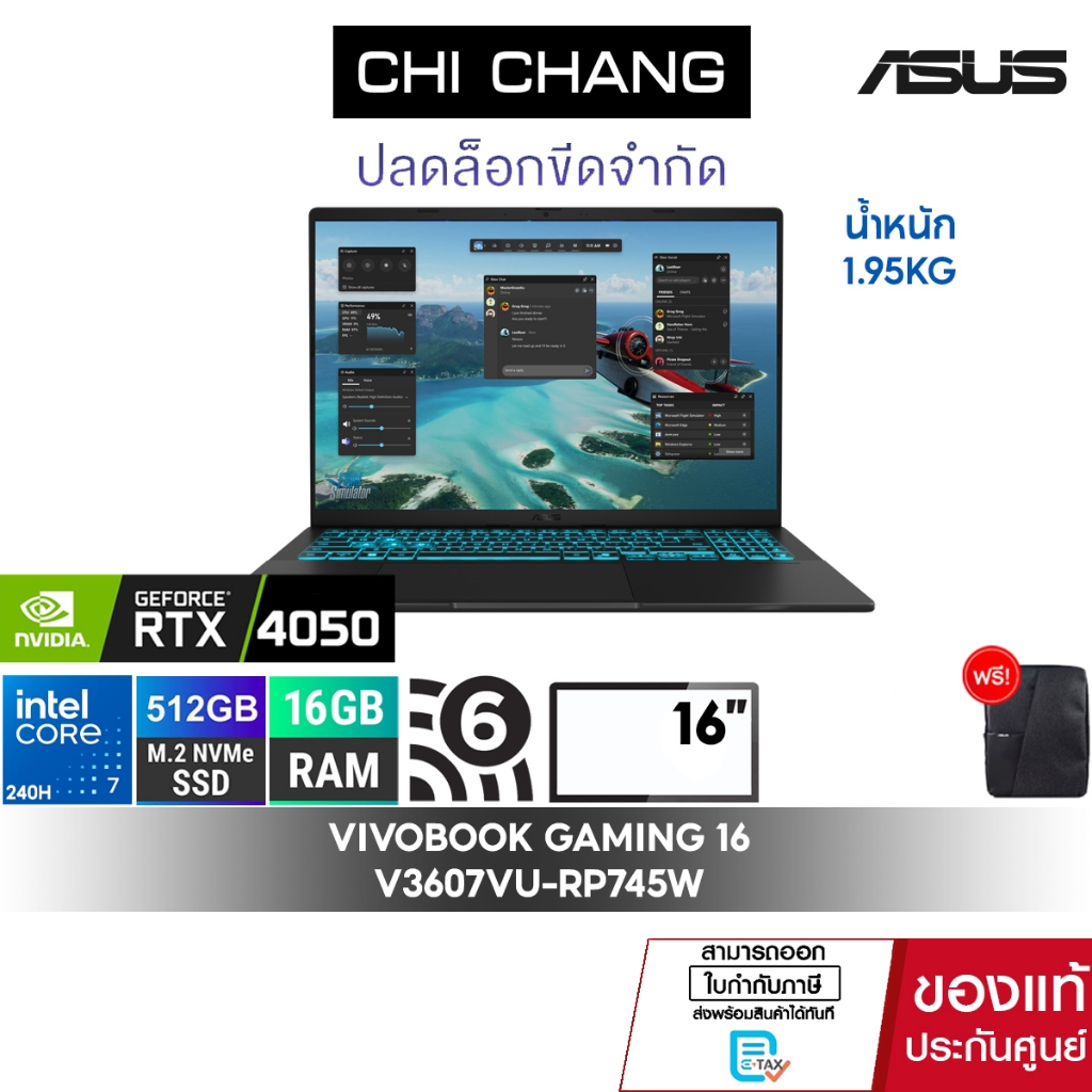 เอซุส โน๊ตบุ๊ค ASUS VIVOBOOK GAMING 16 V3607VU-RP745W/Core 7 240H/RTX4050/RAM 16GB DDR5/Windows 11