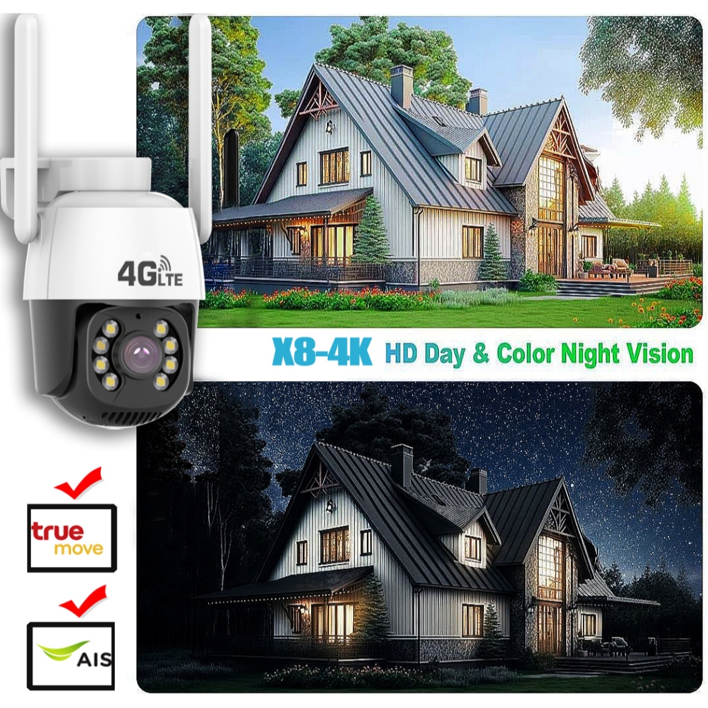 HOME-MALL V380 X8 กล้องวงจรปิด sim 4g ความชัด4K แจ้งเดือนโทรศัพท์มือถือ กล้องวงจรปิดแบบ4g sim
