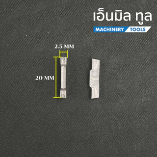เม็ดกรุ๊ป groove มือสอง เคียวเซร่า(Kyocera) โคลอย(koloy)