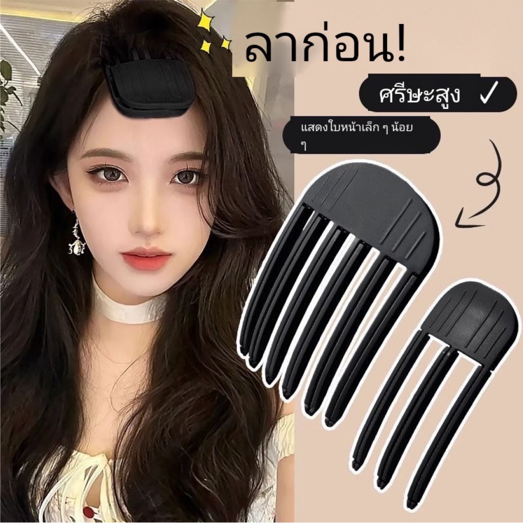Windind พร้อมส่ง! รากผมหวีรูปลมเพื่อสร้างกิ๊บติดผมไร้รอยต่อสำหรับผมนุ่มสลวยเครื่องประดับผมประดิษฐ์