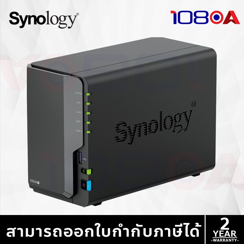 SYNOLOGY DS225+ DiskStation (SNG-DS225PLUS) 2 BAY INTEL CELERON J4125 2GB DDR4 NON-ECC ศูนย์ไทย 2 ปี