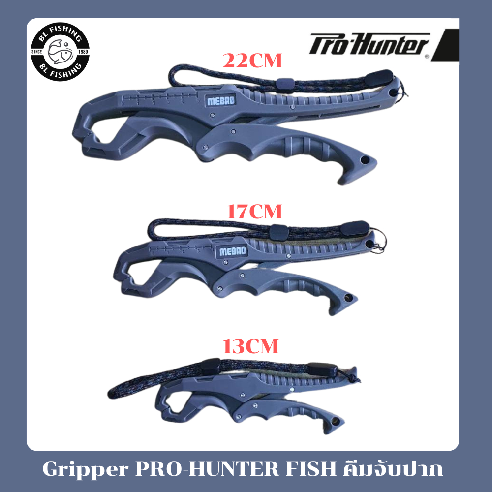 Gripper mini PRO-HUNTER FISH คีมจับปาก พกพาสะดวก