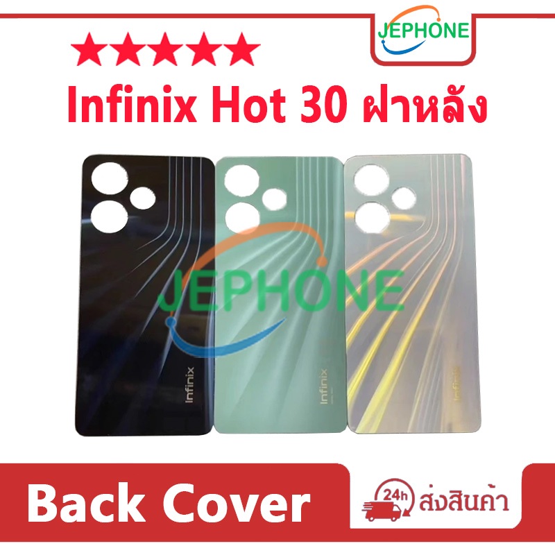 ฝาหลัง infinix Hot30 กระจกหลัง Battery Back Cover for infinix hot 30