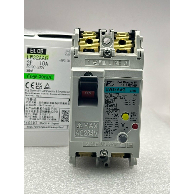 เบรกเกอร์กันดูด EW32AAG 2P010B (10A) 30mA สินค้าแท้ ประกัน 60 วัน ราคาไม่รวมvat
