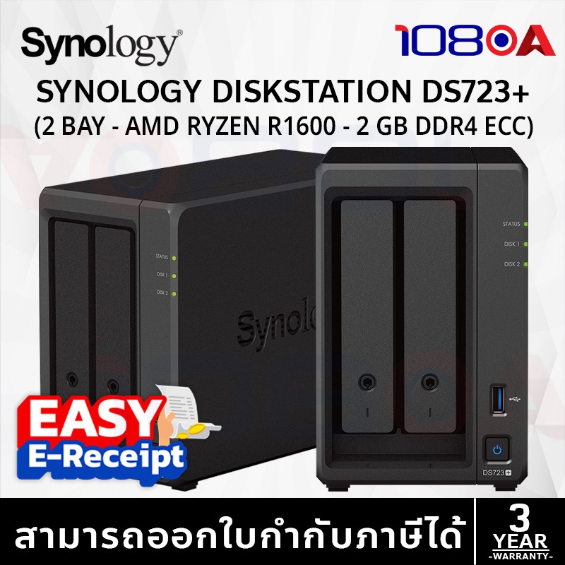 Synology ใหม่ DS725+ NAS DiskStation 2-bay DiskStation (up to 7-bay) ประกันศูนย์ 3 ปี แทน DS723+