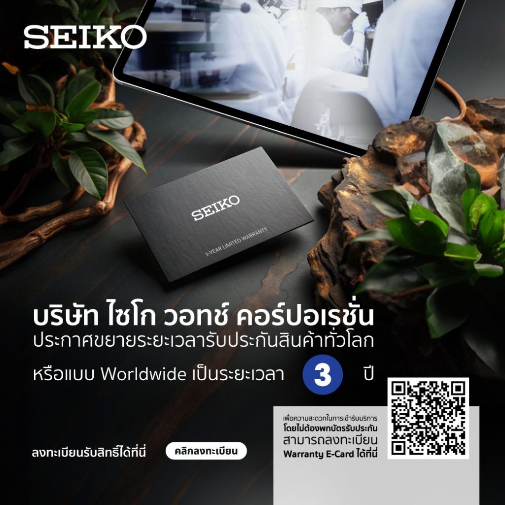 SEIKO นาฬิกาข้อมือ SEIKO 5 SPORTS AUTOMATIC WATCH MODEL: SRPK29K  ขนาด 38 mm.
