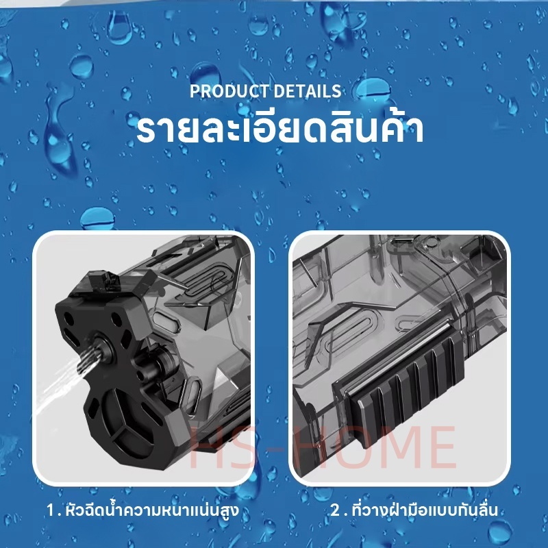 ปืนฉีดน้ำไฟฟ้า,ปืนฉีดน้ำที่มีประสิทธิภาพ,ปืนฉีดน้ำขนาดใหญ่สำหรับเด็ก,ปืนฉีดน้ำของเล่น,, ราคา ถูกที่สุด ดีลบีเคเค แกลเลอรีภาพที่ 6