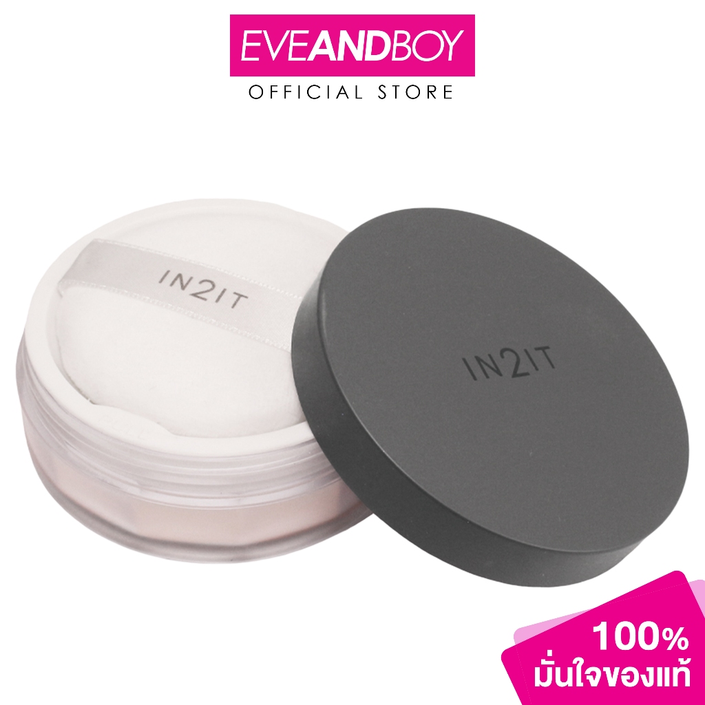 IN2IT - Skinlucent Matte Setting Powder #01 NATURAL BEIGE อินทูอิท สกินลูเซนท์ แมตต์ เซ็ตติ้ง พาวเดอร์