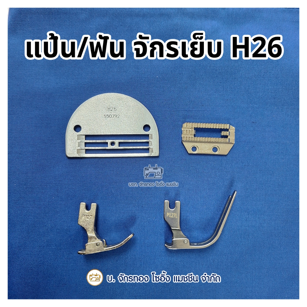 Thumbnail 6