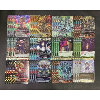 การ์ดบัดดี้ไฟท์ การ์แบบเซ็ต4ใบ ND