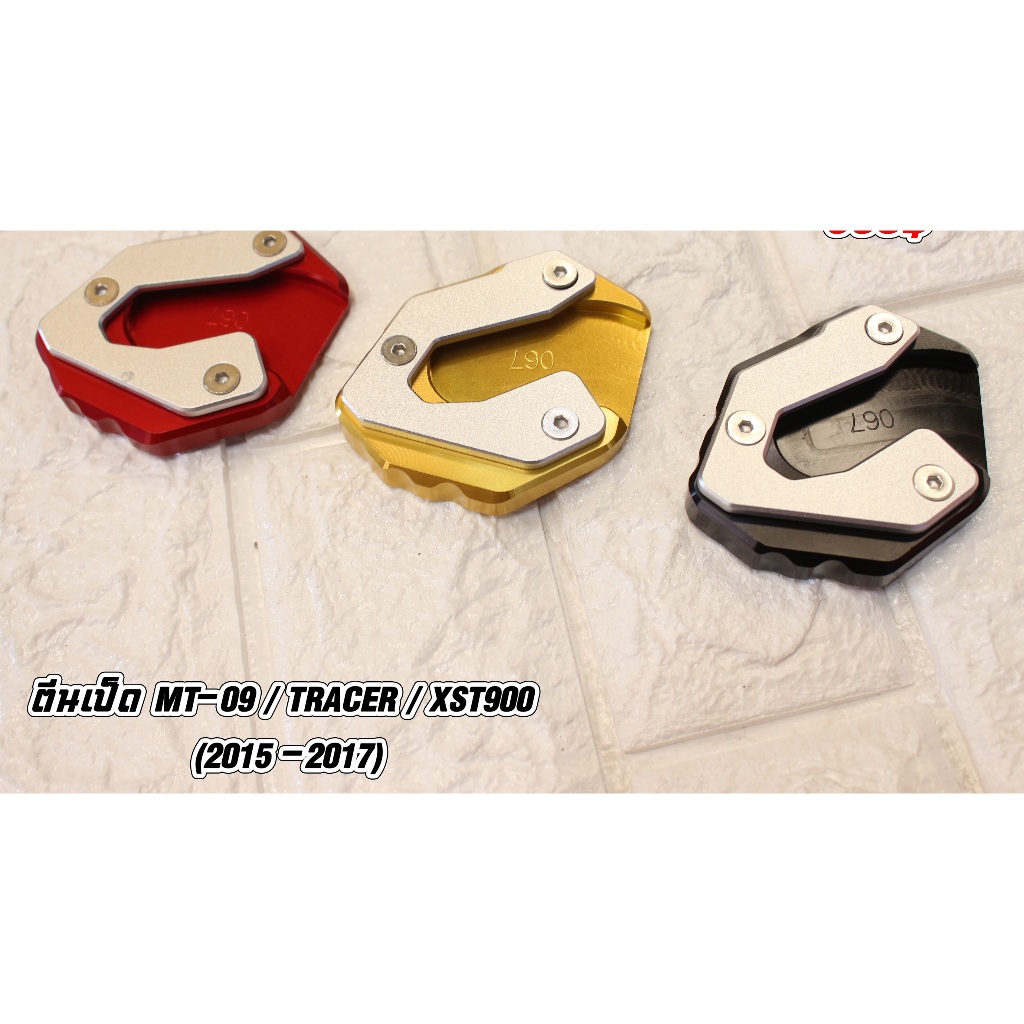 ตีนเป็ด แผ่นรองขาตั้ง สําหรับ YAMAHA MT-09 MT 09 MT09 Tracer 900 XSR900