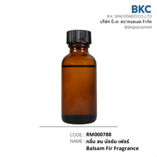 กลิ่น สน บัลซัม เฟอร์ Balsam Fir Fragrance[RM000788] น้ำมันห…