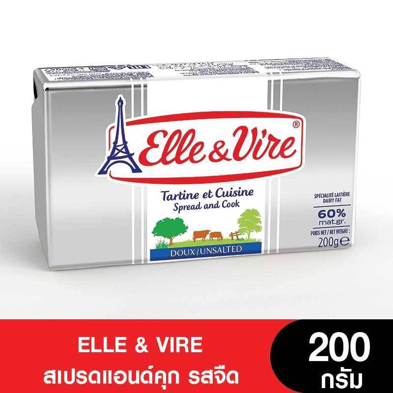 ELLE & VIRE เอเล่แอนด์เวียร์ เนยสเปรดแอนคุกรสเค็ม-จืด 200 กรัม (แพ็ค 4)