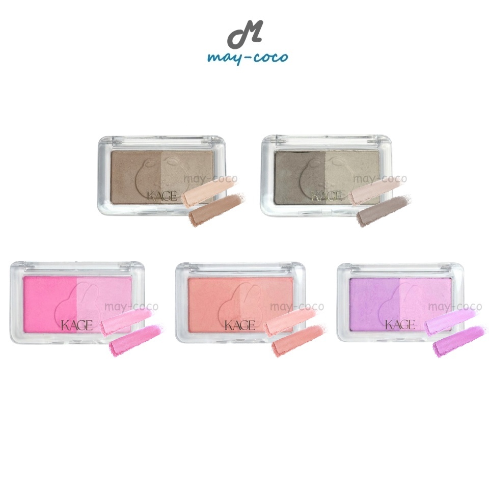 ถูก/แท้/มีไลฟ์ บลัชออน คอนทัวร์ Kage Bunny Cheek Pop&Brownie Shading Powder คาเกะ ปัดแก้ม ทาแก้ม หน้ามีมิติ ทำกรอบหน้า
