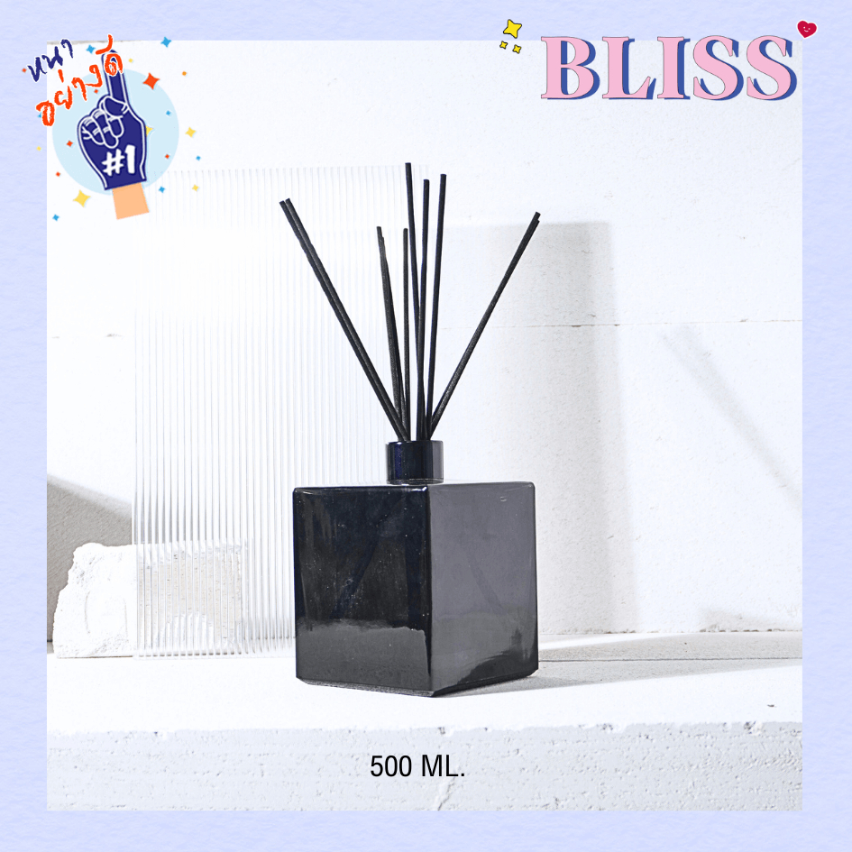 ขวดก้านไม้หอม [BIG SIZE -สีดำใส]  ทรงเหลี่ยม 500 ML. - BLISS LAB FRAGRANCE