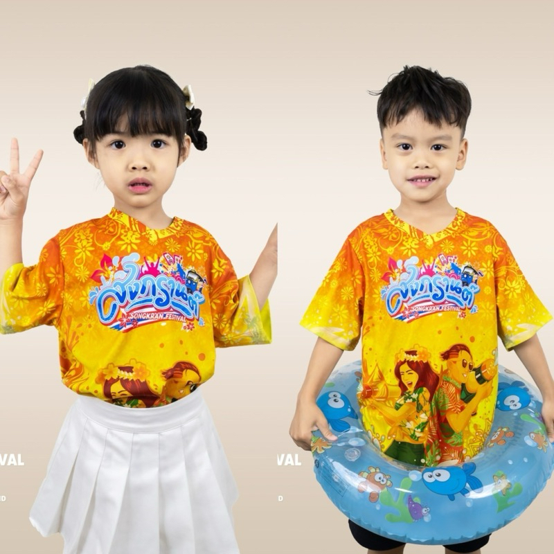💥 เสื้อสงกรานต์ 👧เด็ก👶💥พิมพ์ลายทั้งตัว  ( คอวี ) ผลิตจากผ้าไมโครสปอร์ต ชนิดพิเศษ ใส่ได้ทั้งชายและหญิง ขายดี