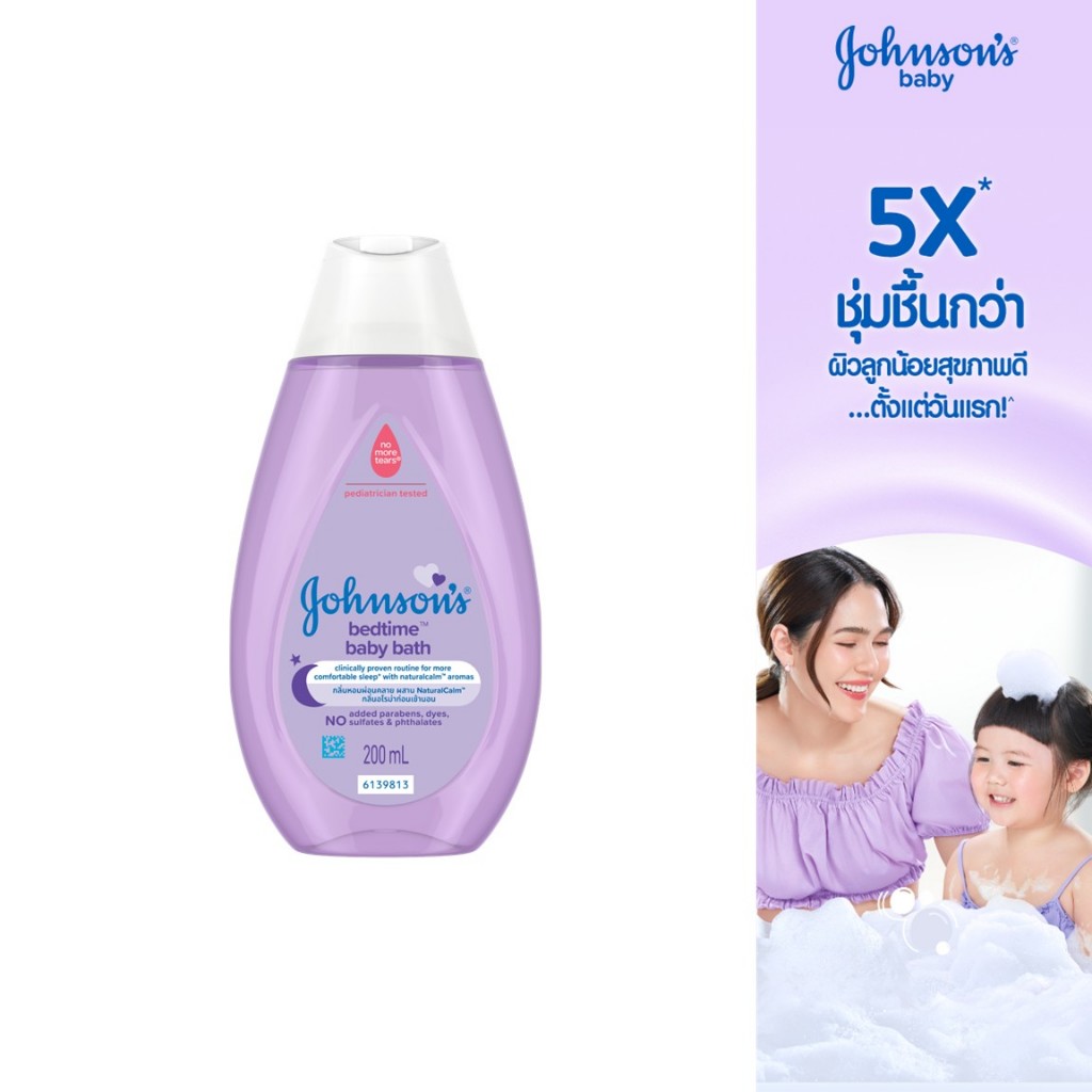 จอห์นสัน สบู่เหลวอาบน้ำ เบดไทม์ เบบี้ บาธ 200 ml. Johnson’ Bedtime Bath 200 มล.