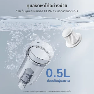 Simplus x PP Krit 17000pa มีเครื่องดูดฝุ่นแบบมีสายที่มีกำลังดูดสูง สายยาว 4 เมตร อุปกรณ์เสริม 11ชิ้น XCQH008