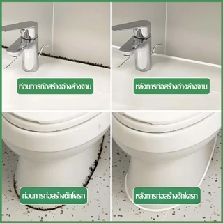 10ปีไม่หลุดร่วง ซิลิโคนยาแนว ปลอดสารพิษไม่เป็นอันตรายกันน้ำกันความชื้น 300ML กาวอะคริลิก กาวซิลิโคน ซิลิโคนใส