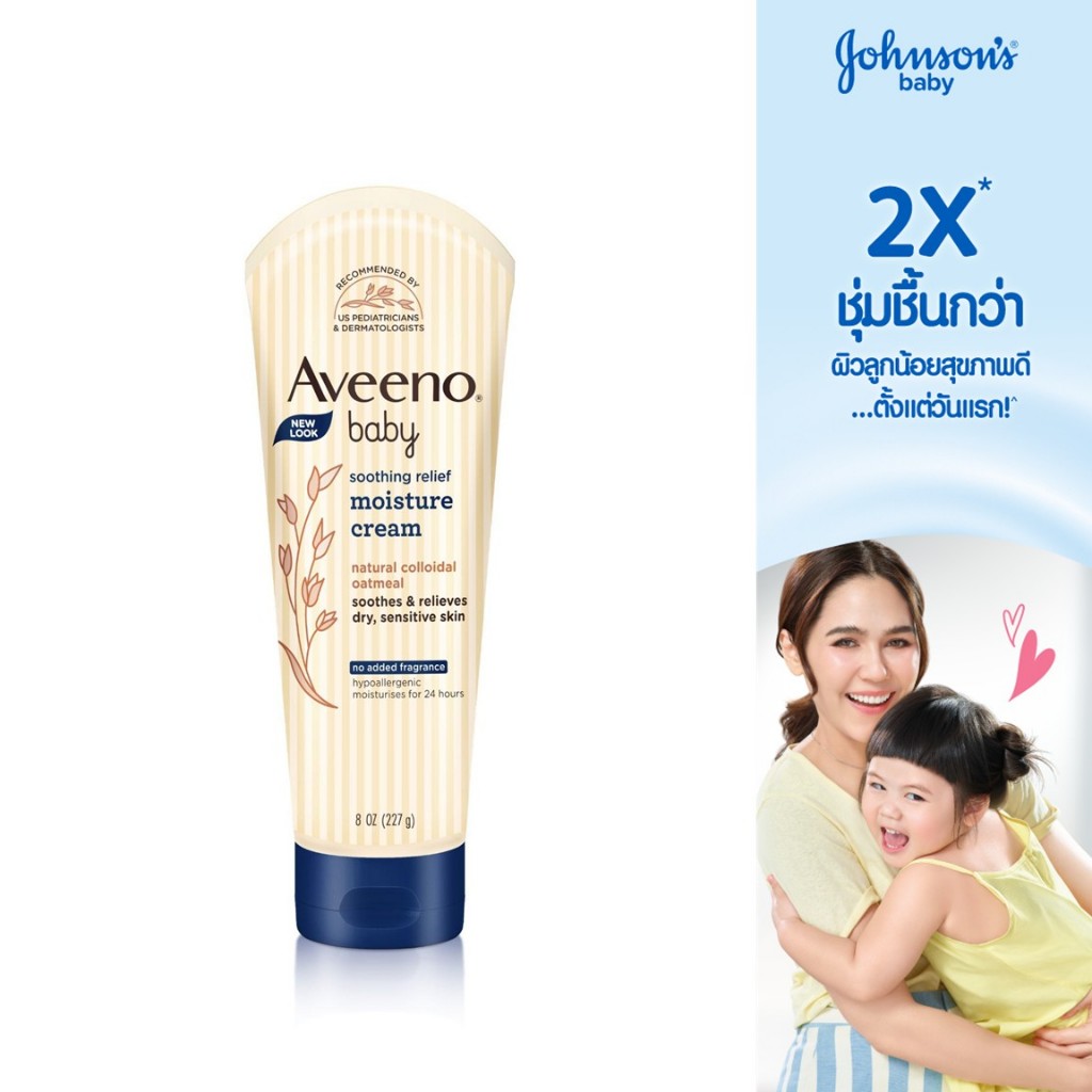 อาวีโน่เบบี้ โลชั่นเด็ก ซูทติ้งรีลีฟ มอยส์เจอร์ ครีม 227 ก. Aveeno Baby Soothing Moisture Creamy Cream 227 g.