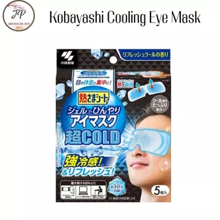 (ส่งฟรี/ลด50%) Kobayashi Cooling Eye Mask แผ่นมาส์กตาลดตาบวม สูตรเย็น บรรจุ 5 ชิ้นต่อกล่อง เพิ่มความสดชื่น