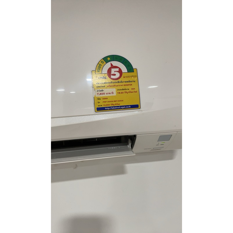 daikin12000btu ไม่รวมติดตั้ง