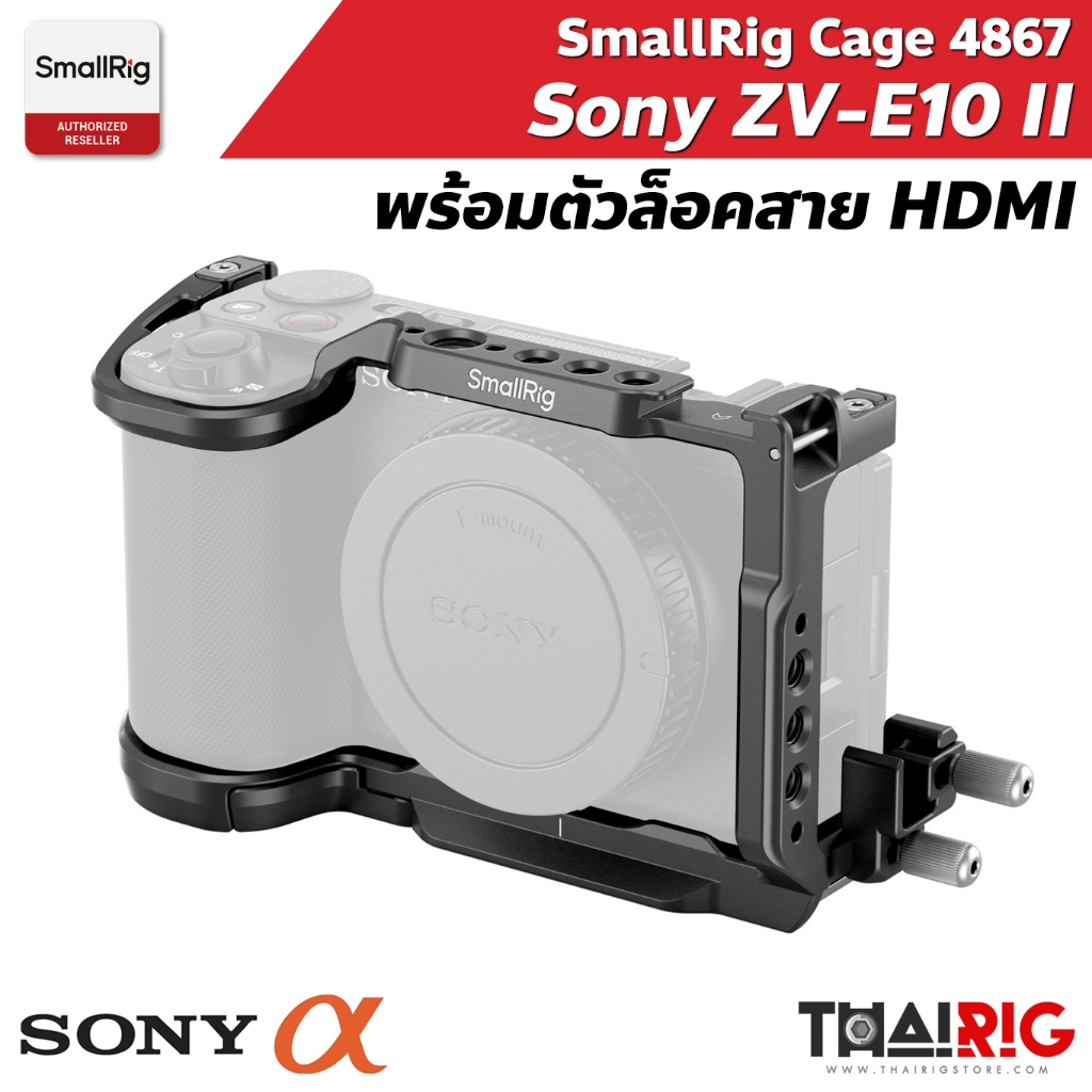 📌ส่งจากไทย📦 SmallRig Cage Kit Sony ZV-E10 II 4867 เคส พร้อมตัวล็อคสาย HDMI สำหรับ ZV-E10 Mark II