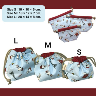 ถุงผ้าหูรูด  กระเป๋าผ้าหูรูด มีซับใน ของแจกเพื่อน ของที่ระลึ…