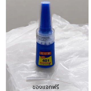 กาวติดเล็บปลอม401 กาวเนื้อเจลอเนกประสงค์ เนื้อเจล แห้งเร็ว ติดแน่น ติดทน กาวติดอะไหล่เล็บ กาวติดเล็บแบบหยด อุปกรณ์ทำเล็บ