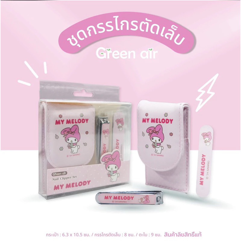 เซ็ทที่ตัดเล็บกรรไกรตัดเล็บพร้อมตะไบ มีกระเป๋าเก็บน่ารักสุดๆ  งานพรีเมี่ยมมากค่ะตัวนี้ พกใส่กระเป๋าสะดวกใช้งาน - รูปที่ 5