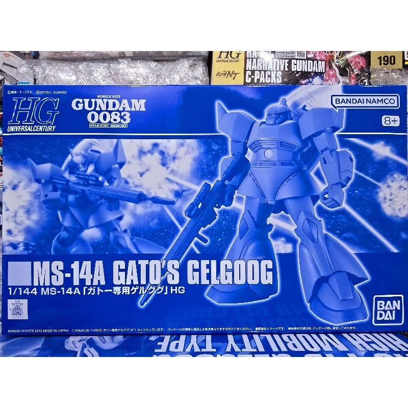 (พร้อมส่ง) HG1/144 MS-14A GATO'S GELGOOG (P-BANDAI LIMITED)