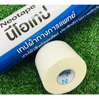 ผ้าล็อค นีโอเทป NEOTAPE 2นิ้ว