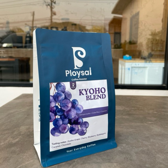 เมล็ดกาแฟ Kyoho Blend รีวิวรสชาติองุ่นโควโฮ กาแฟคั่วอ่อนหอมฟรุตตี้