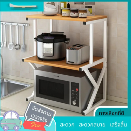 ชั้นวางไมโคเวฟ ครัว ขนาด54* 35* 72.5ซม Microwave racks  รับน้ำหนักได้ดี
