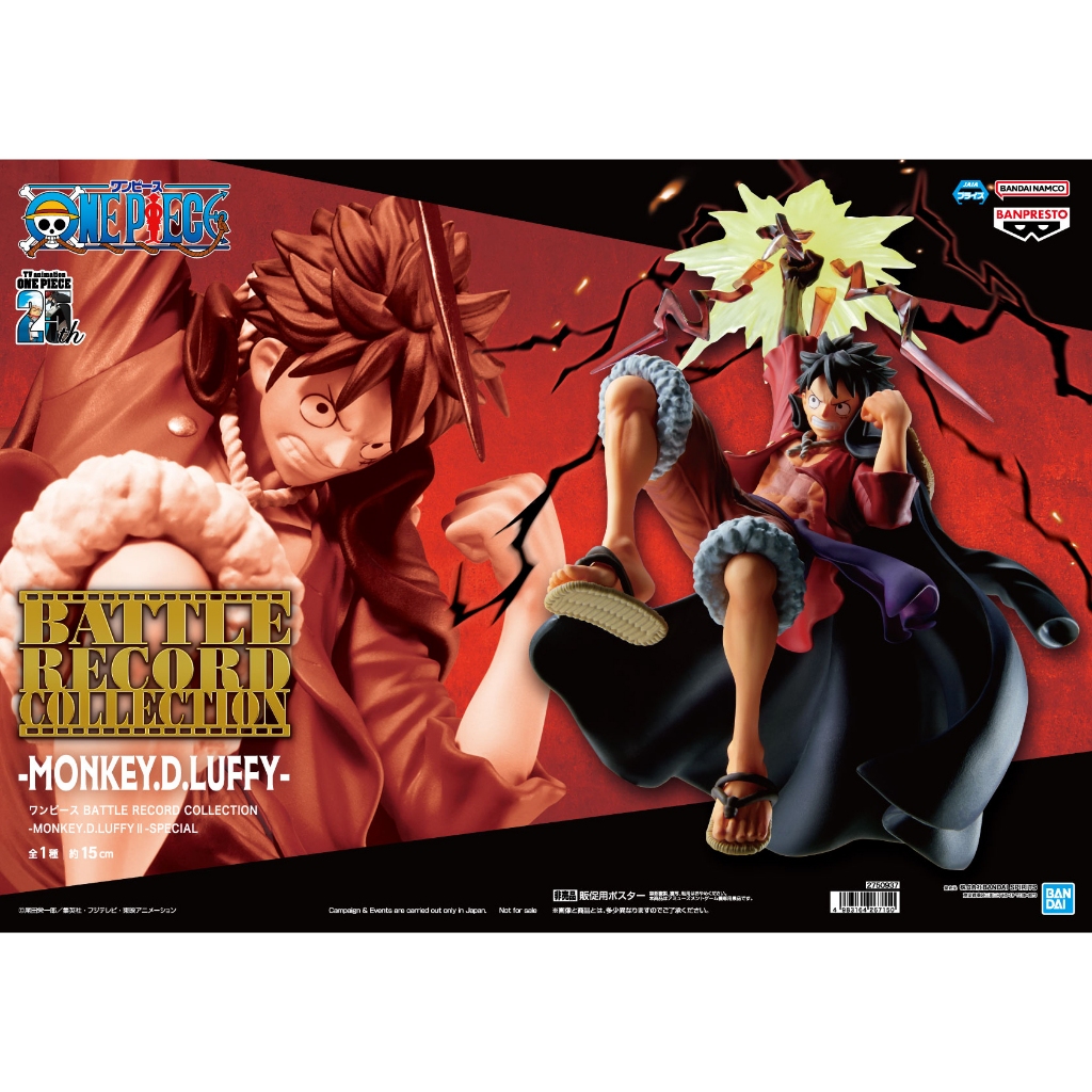 One piece BATTLE RECORD COLLECTION MONKEY D LUFFY 2 SPECIAL - ลูฟี่ สเปเชียล มือ 1 Lot Japan แมวทอง