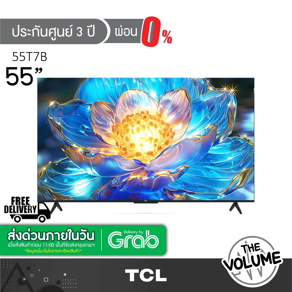 TCL รุ่น 55T7B (55") QLED GOOGLE TV 4K | 55T7B | T7B | รุ่นปี 2024 (ประกันศูนย์ไทย 3 ปี)
