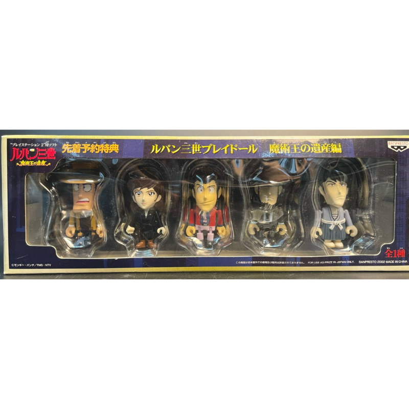 Banpresto Lupin III Play Doll PS2