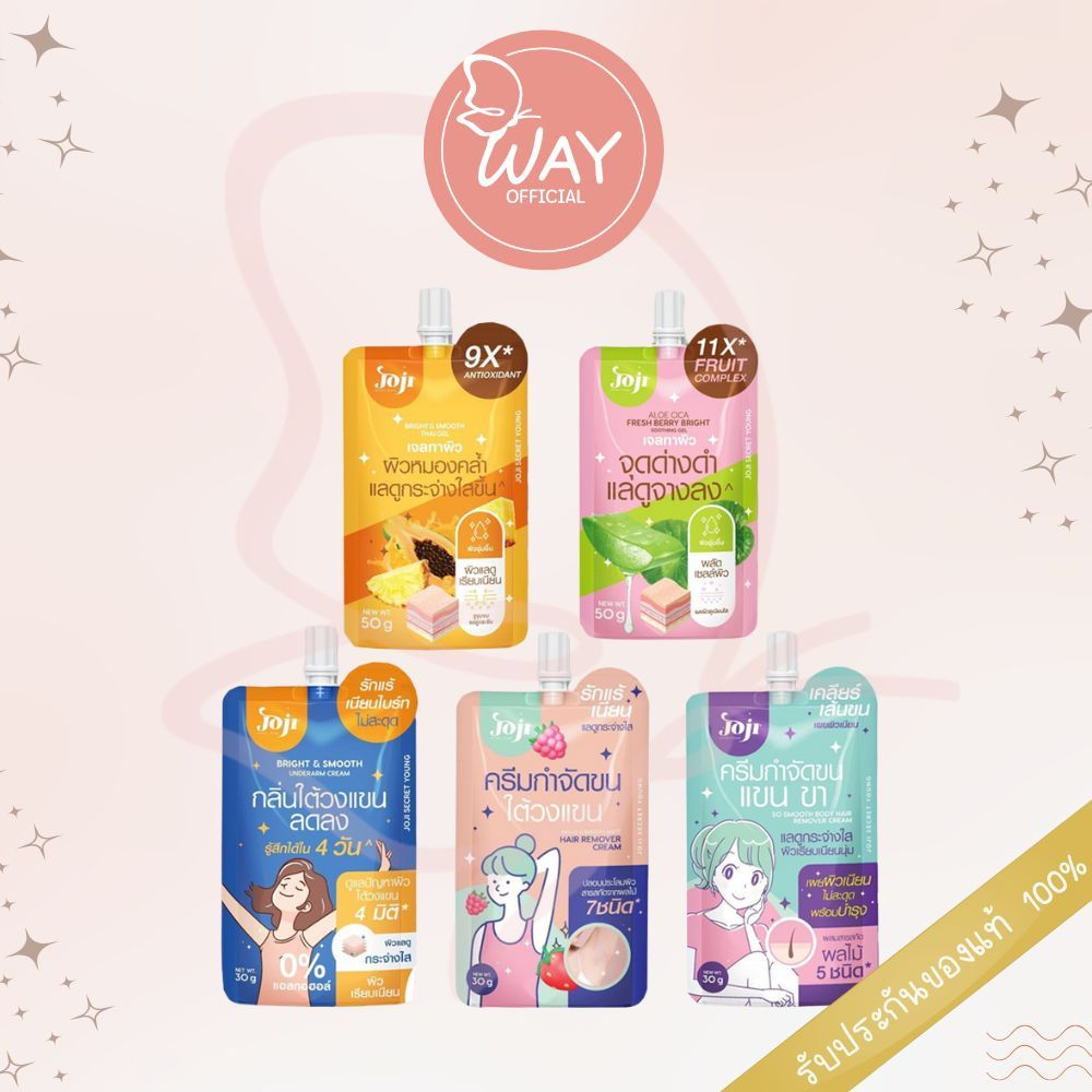 [ซอง] Joji Secret Young Gel Underarm Cream Body Hair Remover โจจิ ซีเคร็ต ยัง เจล อันเดอร์อาร์ม ครีม แฮร์ รีมูฟเวอร์