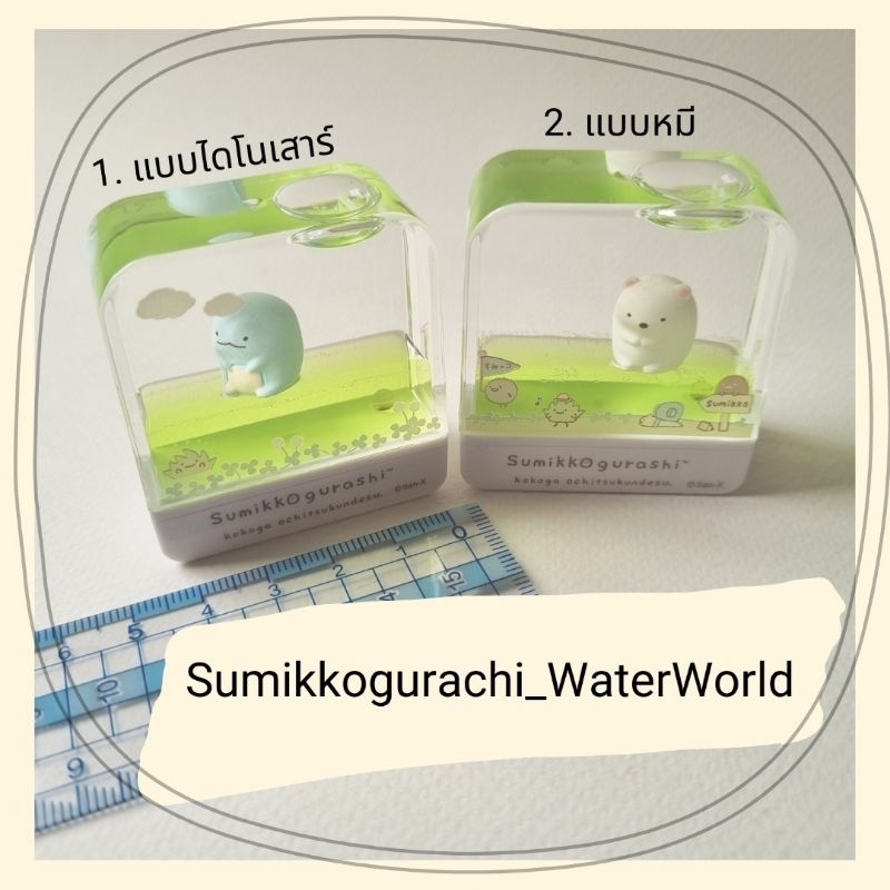 ตราปั๊มชื่อตามสั่ง ตรายางชื่อตามสั่ง มีหมึกในตัวและสามารถเติมหมึกได้จากไต้หวันค่ะ เหมาะสำหรับใช้เองหรือเป็นของขวัญค่ะ