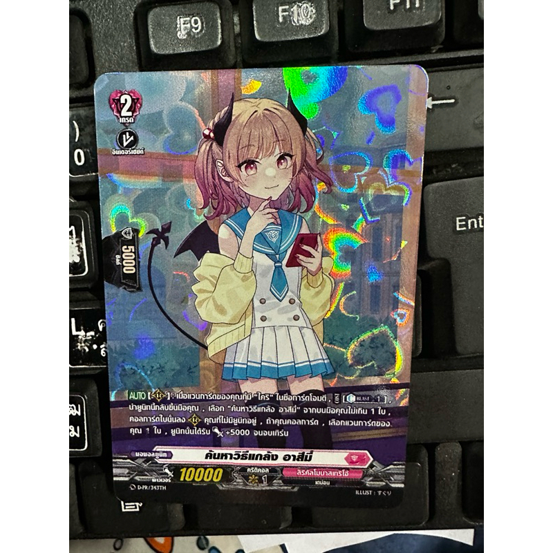 ขาย ของเสริมชุดDLBT02&01 แยกใบ