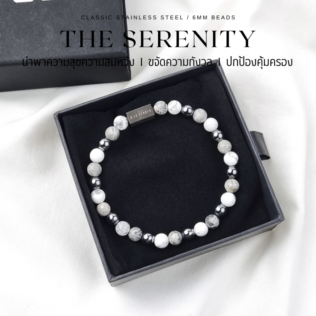 N.IX กำไลหิน The Classic - Serenity เฮมาไทต์ ฮาวไลท์ แจสเปอร์ ขนาด 6มม. 8มม. (Retro, Black, Silver)
