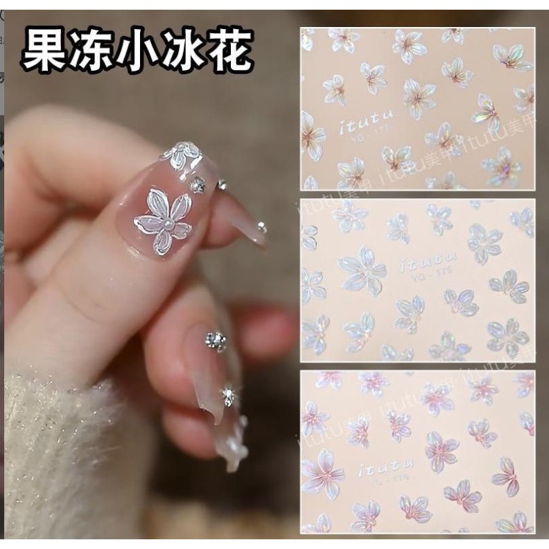 อ่านก่อนสั่ง!!!! สติ๊กเกอร์ไม่มีซอง ลายนูน ลายดอกไม้ ขนาดไม่ใหญ่มาก งานสวย สวยมาก มีมิติ ส่งของจากไทยทุกวัน