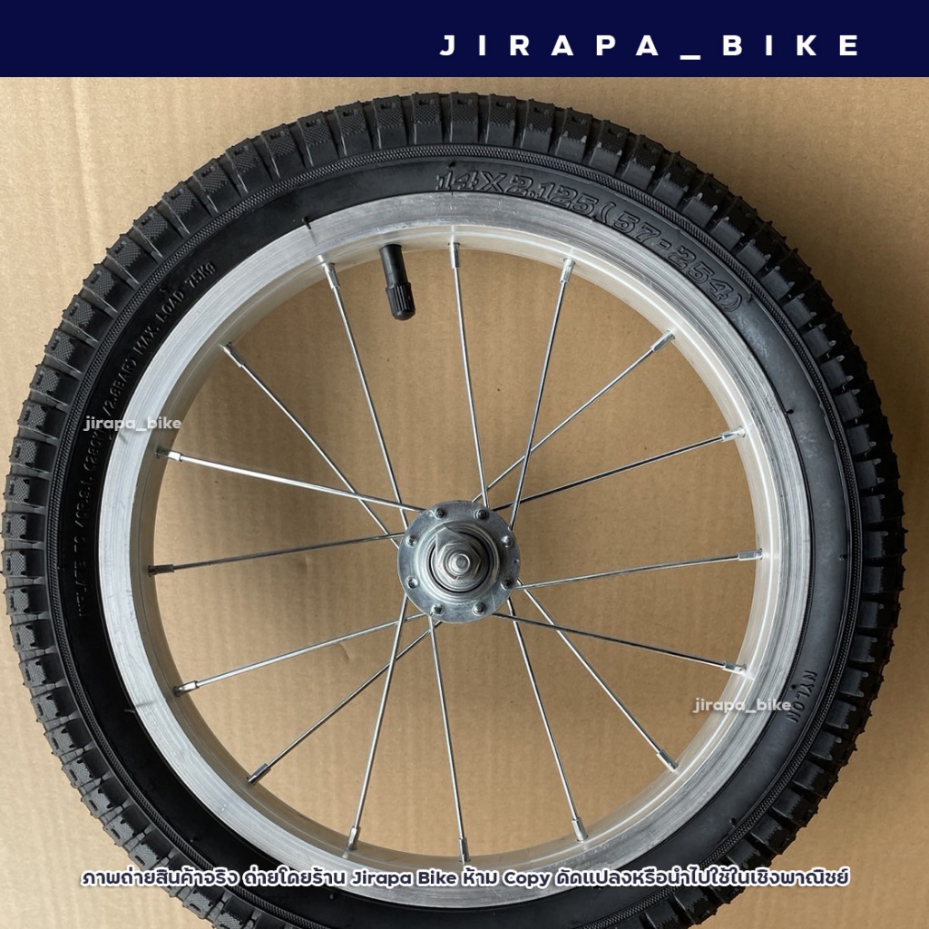 ล้อจักรยาน ล้อหน้า-หลัง จักรยานขนาดวงล้อ 12/14/16/18/20นิ้ว ขอบล้อมีเนียม ดุมเหล็กชุบ พร้อมยาง 2.125 อะไหล่ล้อจักรยาน - รูปที่ 5