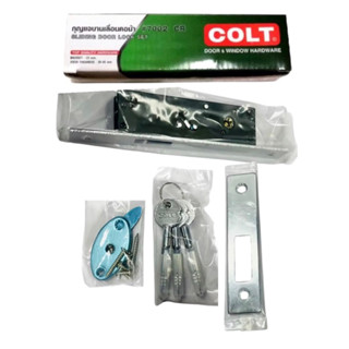 กุญแจบานเลื่อนคอม้า COLT รุ่น 7002