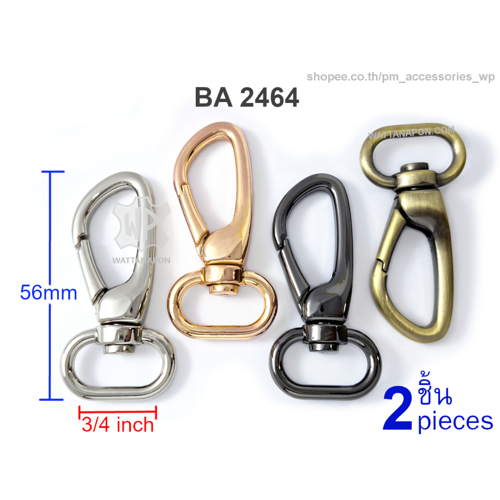 BA 2464 ตะขอสายกระเป๋า สำหรับสายกว้าง 3/4นิ้ว จำนวน 2 ชิ้น Snap Hook for 3/4" width strap, 2 pieces
