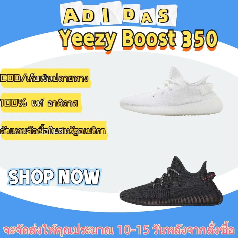แท้ อาดิดาส adidas  yeezy boost 350 รองเท้าลำลองชีวิต black FU9006