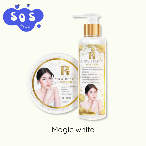 ครีมเมจิกไวท์ H MGW Beauty Body Lotion + Serum SPF50 ของแท้