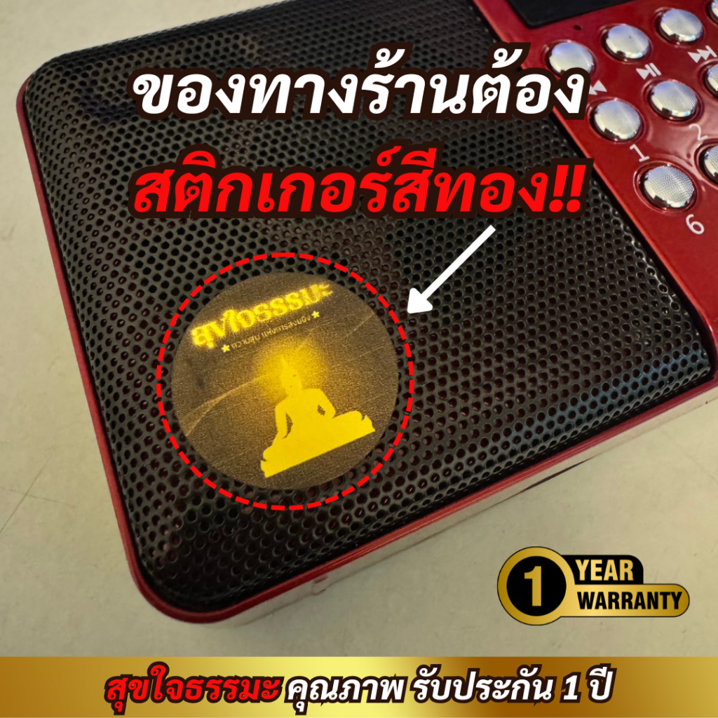 แถมฟรี แฟลชไดร์ฟ 🔥 วิทยุดนตรี บำบัด สงบจิต นั่งสมาธิ  ลดการนอนไม่หลับ ลดวิตกกังวล ผ่อนคลาย วิทยุผ่อนคลาย สมอง ฝึกสมา